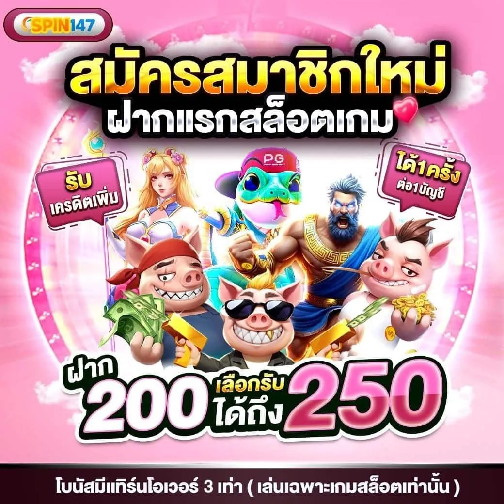 spin 147 slot