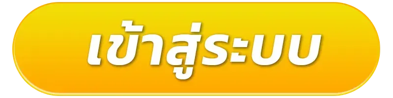 spin147 ทางเข้า