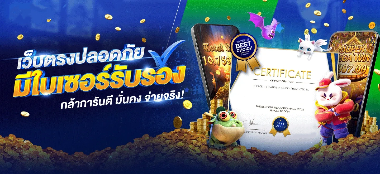 spin147สล็อต